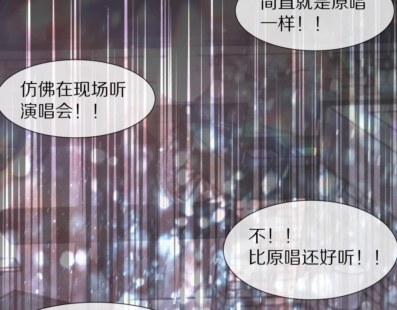 第39话 情绪同化90