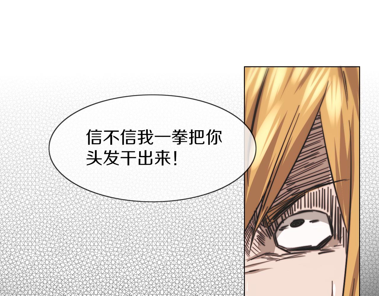 第125话 “碰瓷”88