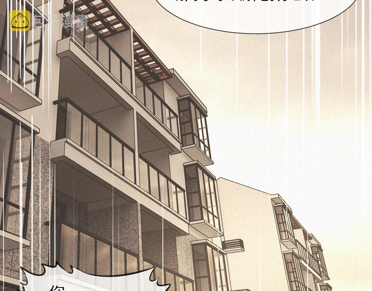 第55话 被研究了？62