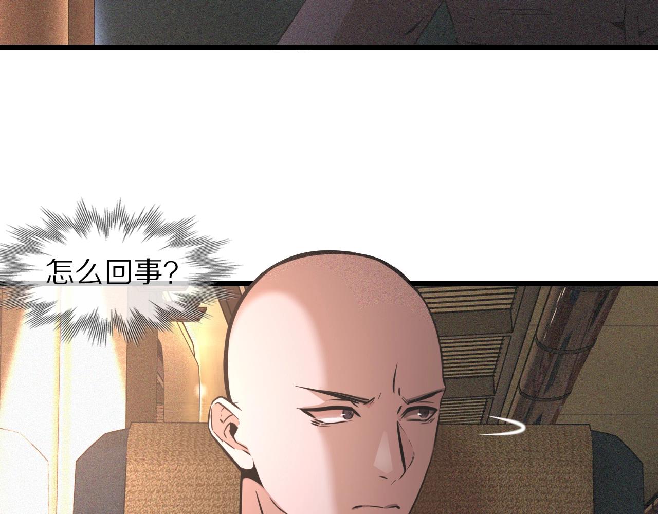 第44话 能力升级？58