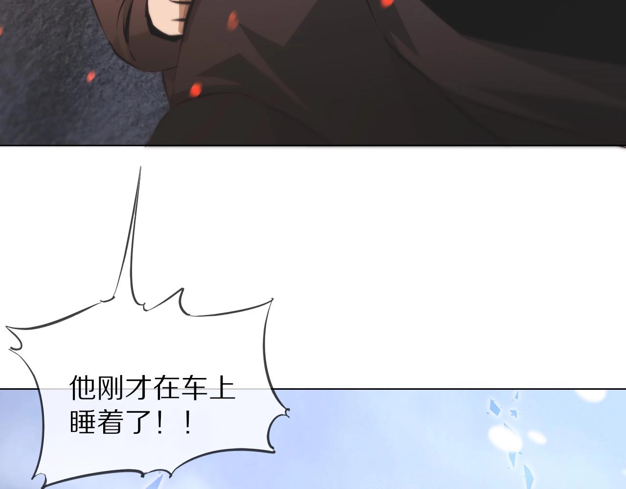 第105话 真男人从不回头看爆炸29