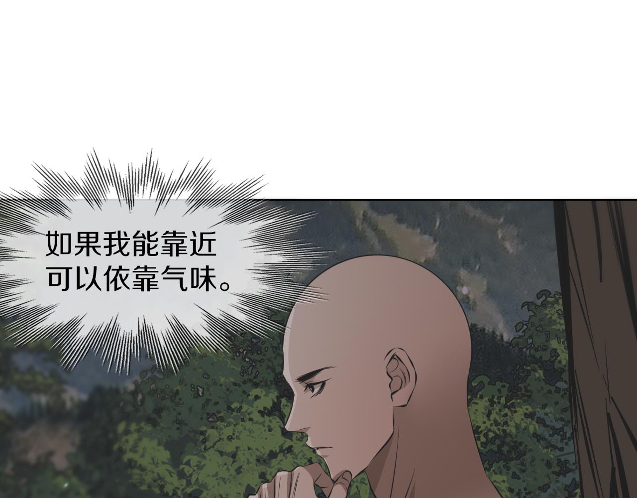 第134话 猛禽的反击46