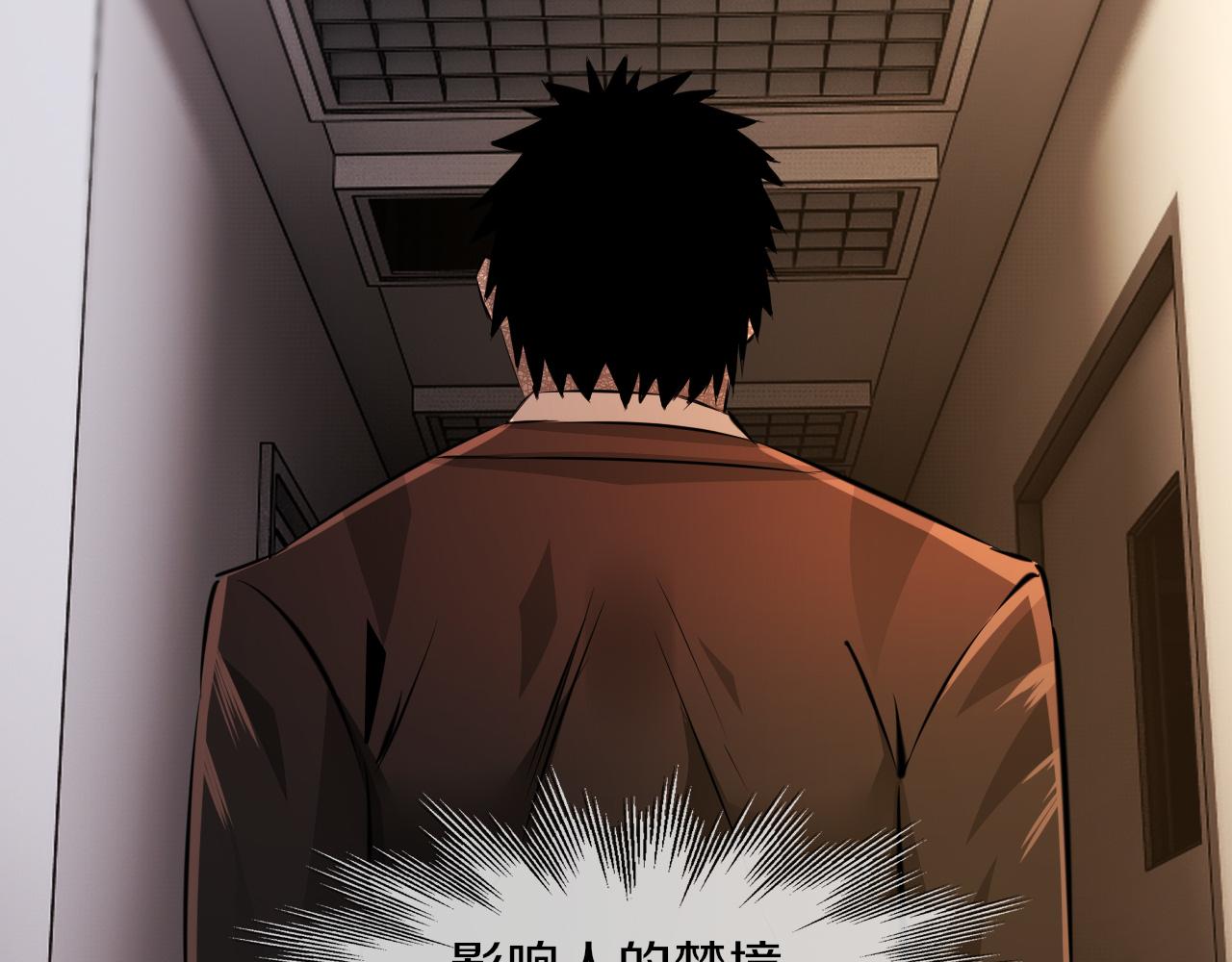第135话 窥视良先生38