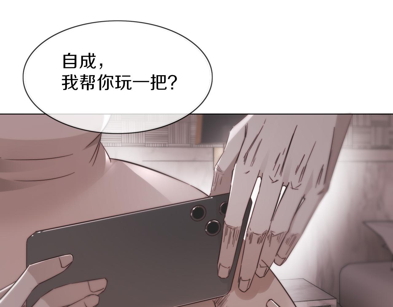 第122话 诡异的工作室96
