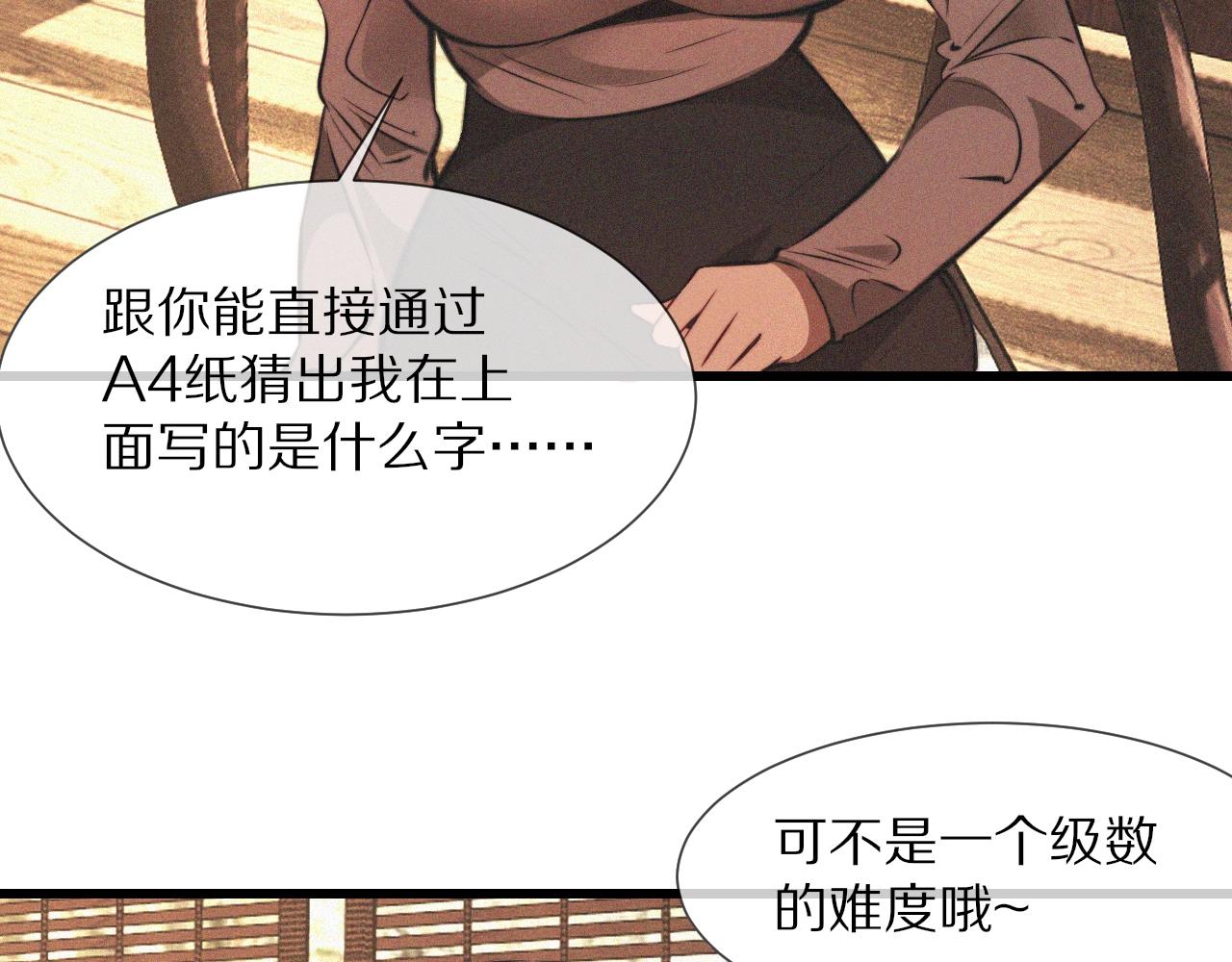 第93话“主人！我好想你”60