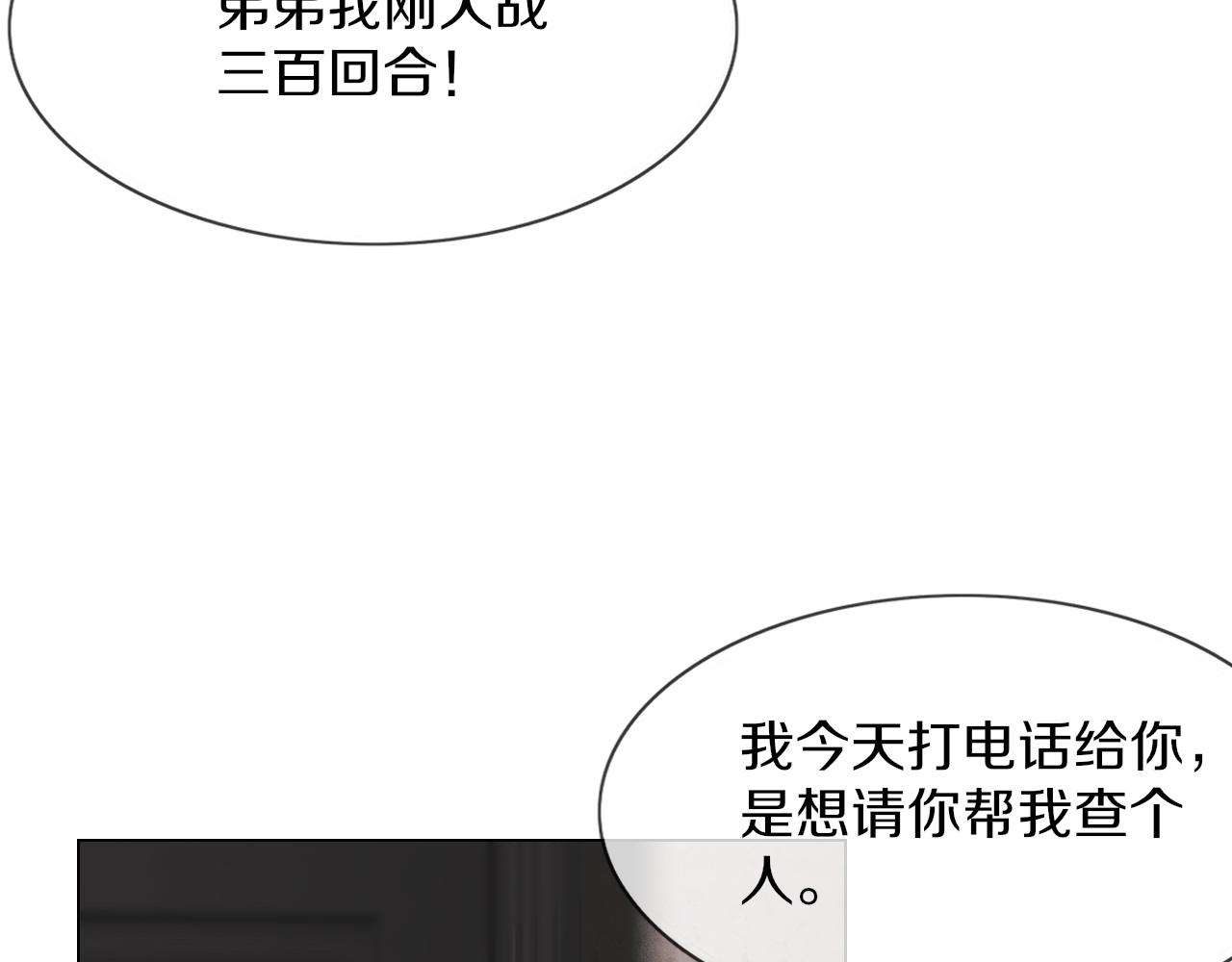 第123话 老夏的微笑15