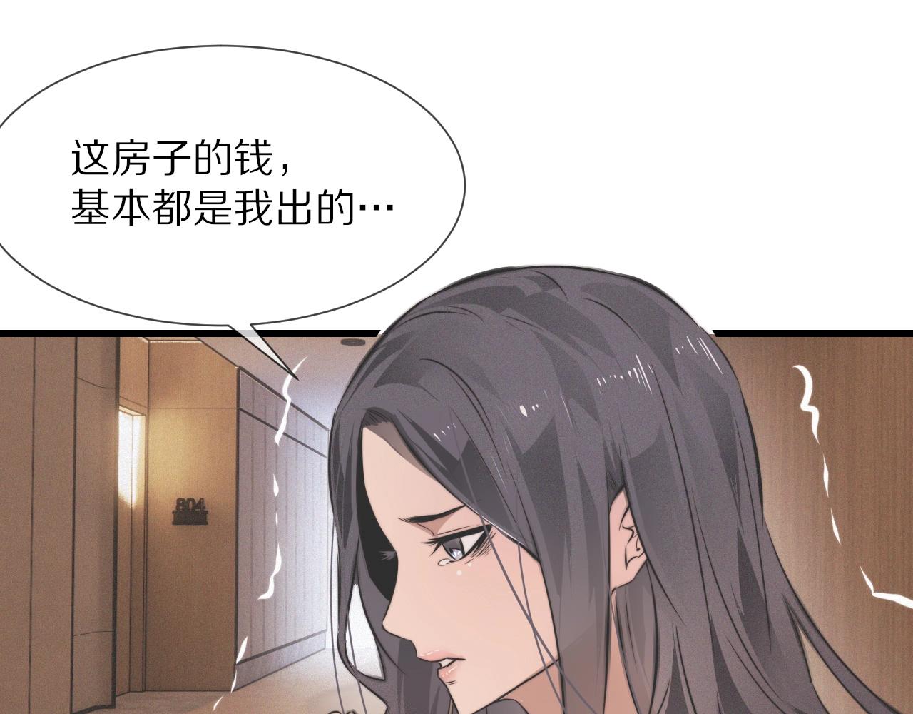 第23话 正义执行57