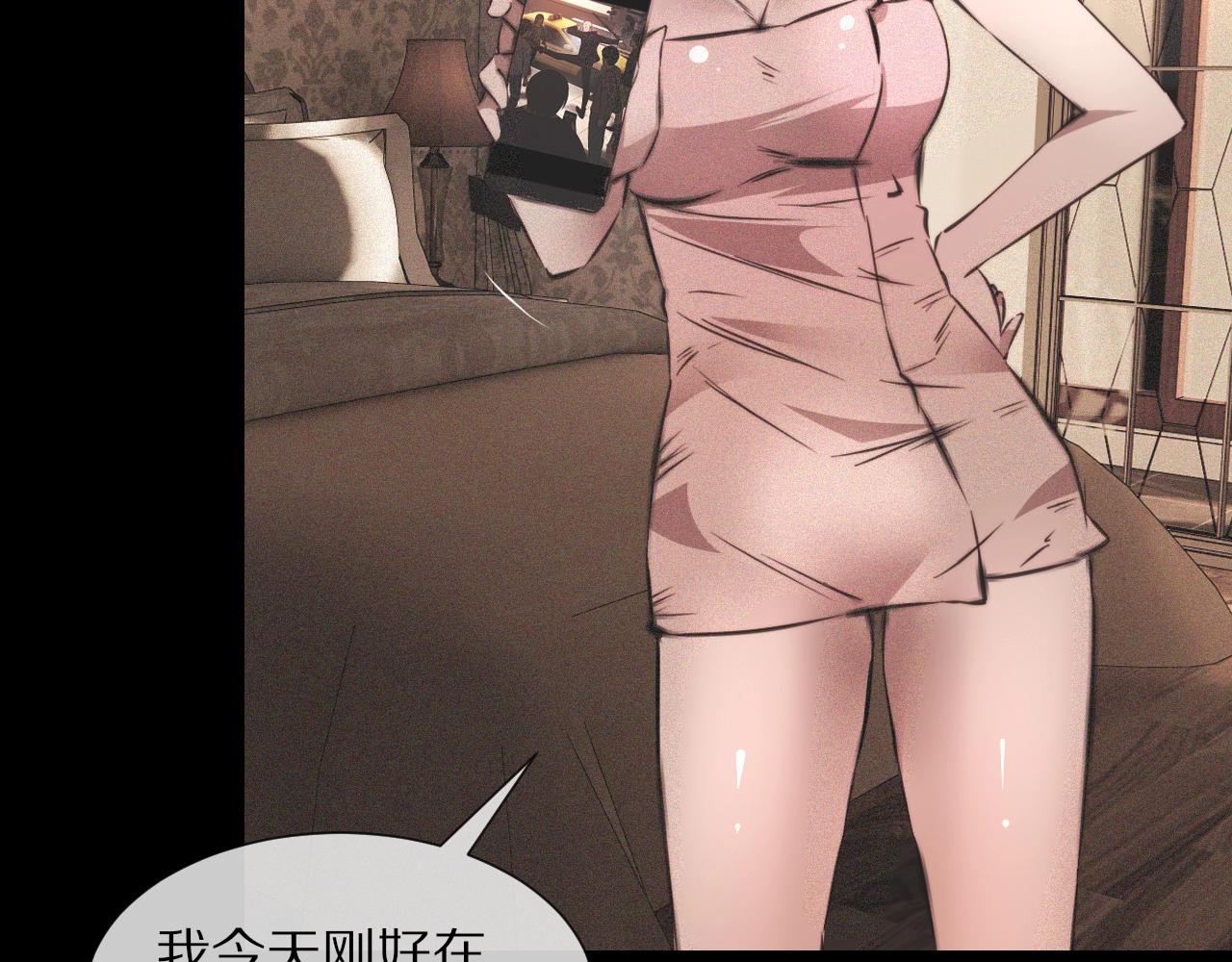 第43话 郭天向的记忆67