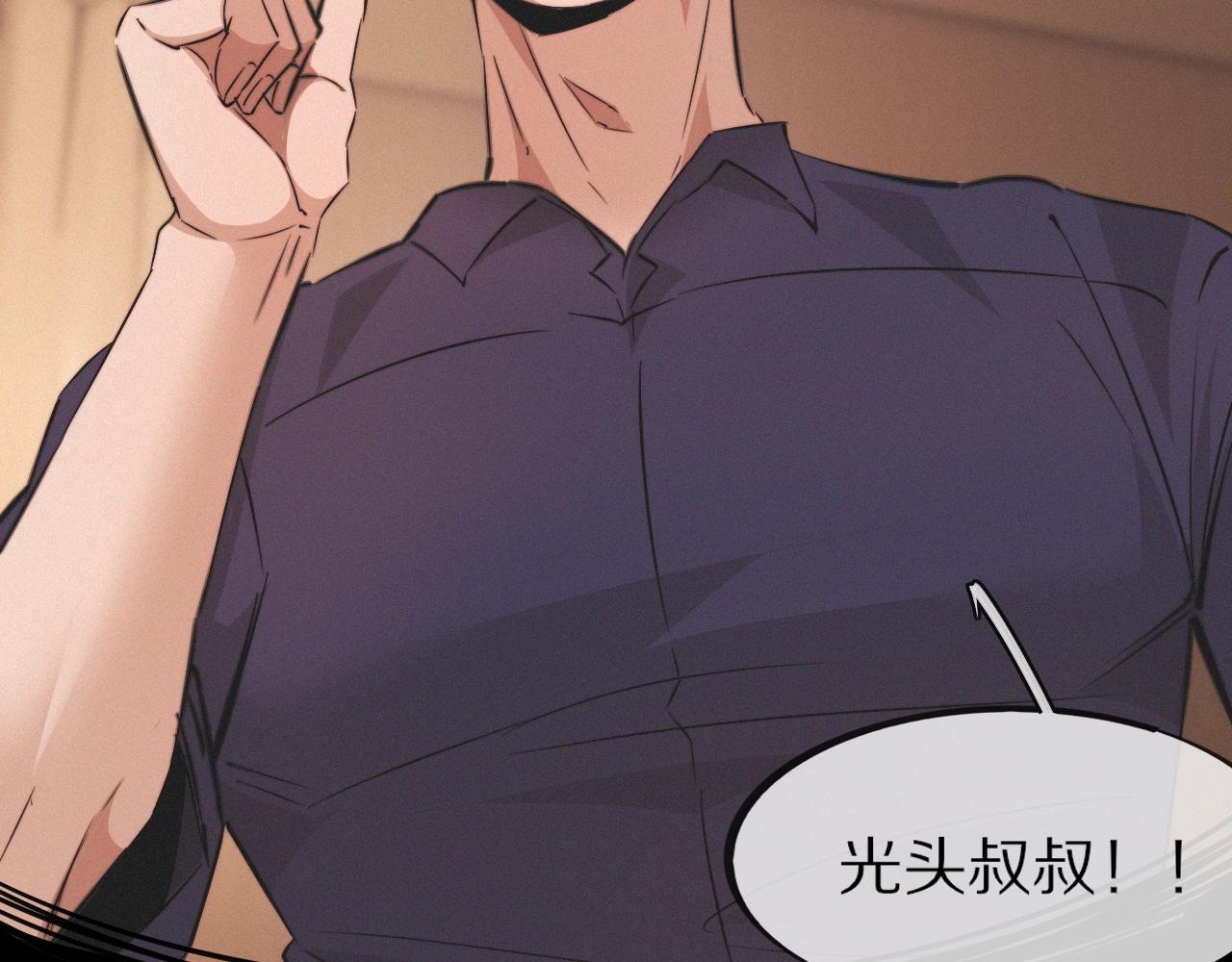 第102话 诗铃的能力进阶？！78