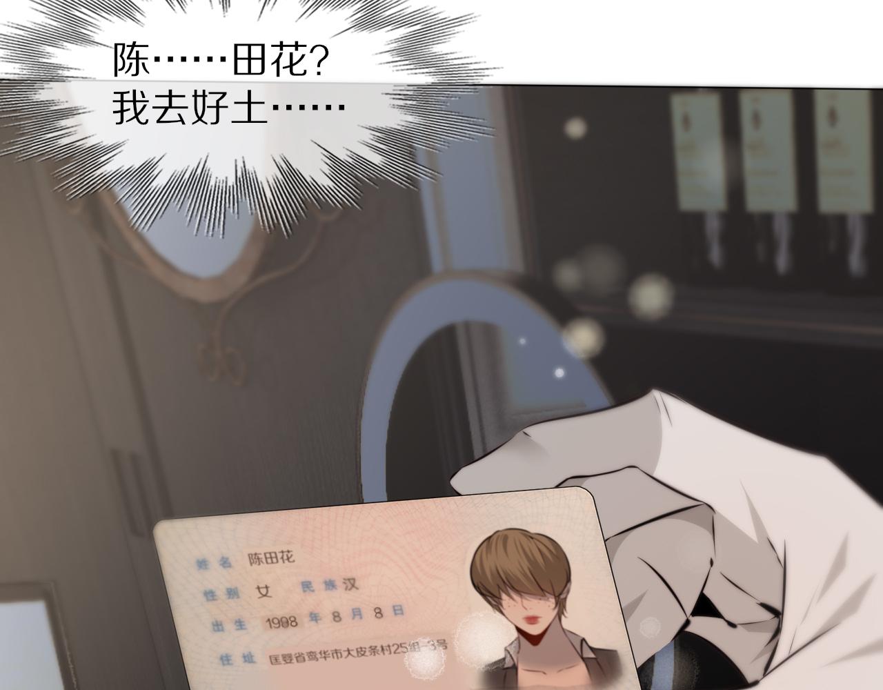 第109话 程序员的表演时刻92