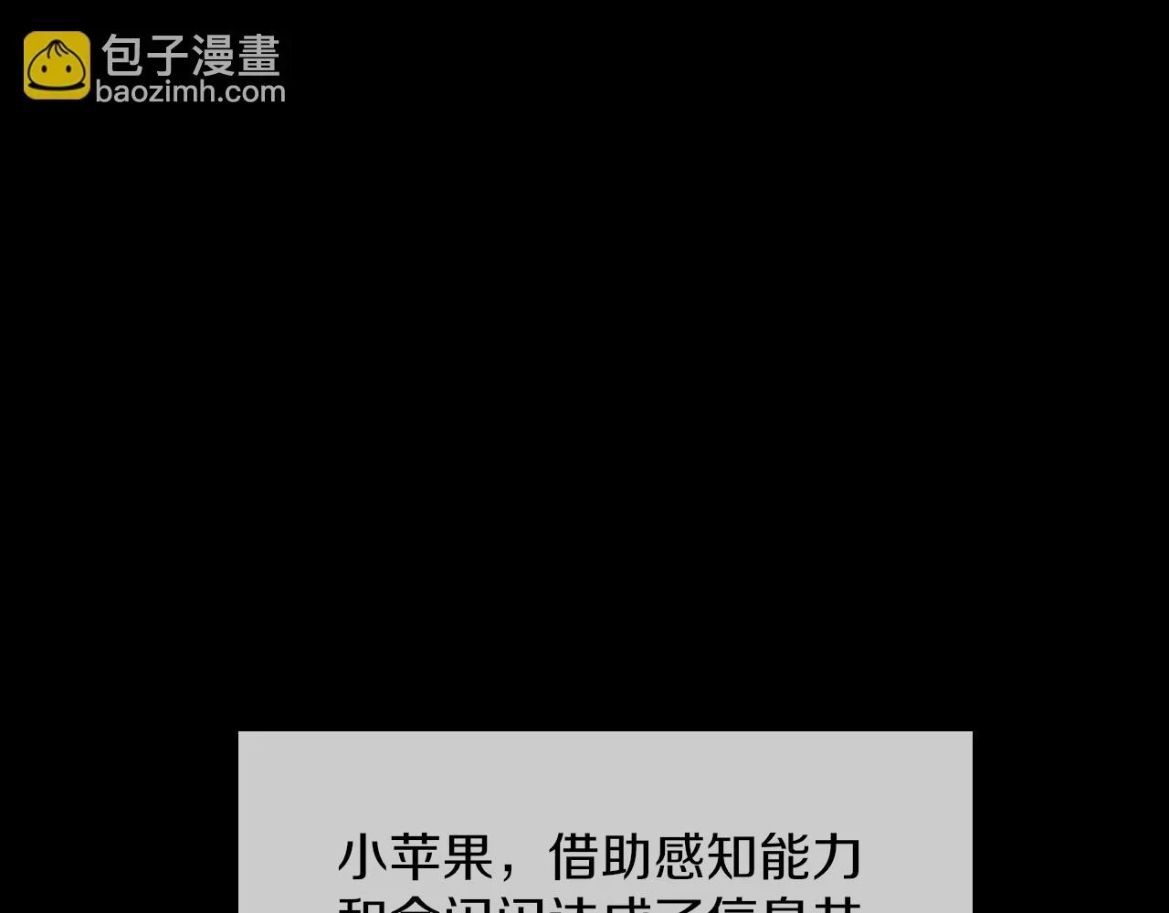 第136话 未来的路82