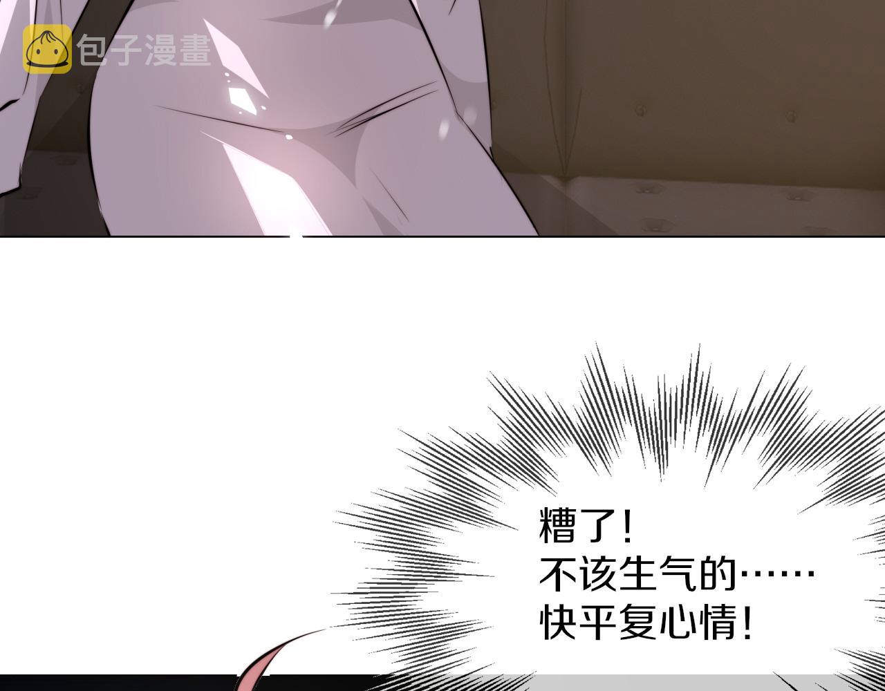 第117话 恐惧的熊孩子53