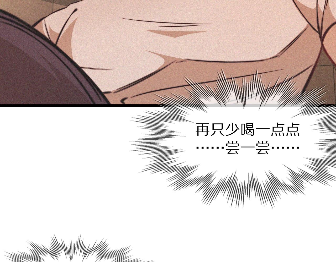 第83话 意外频发84