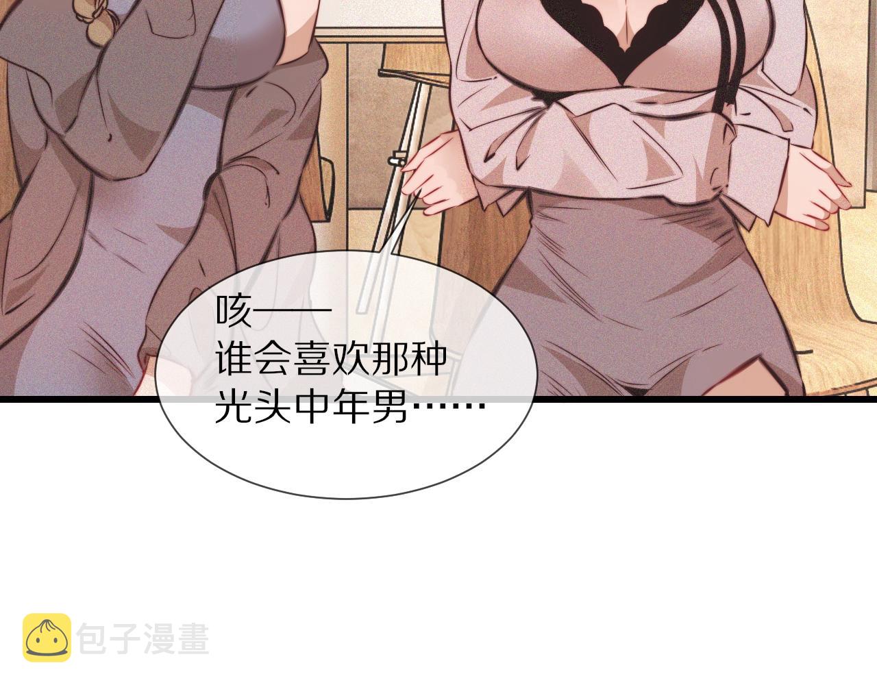 第78话 豪门恩怨29