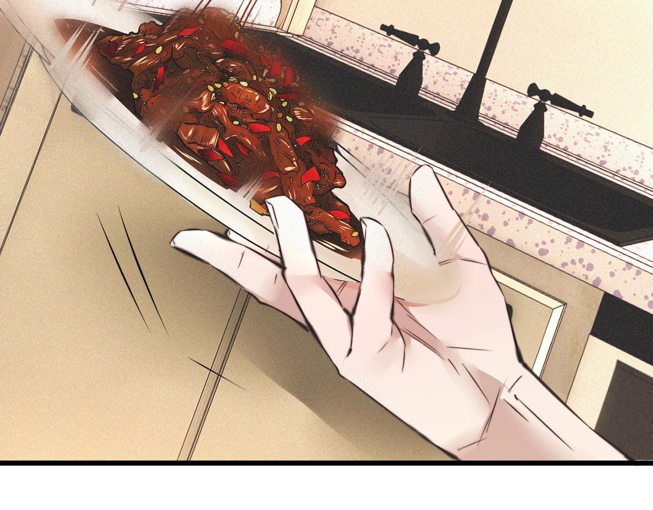 第46话 小小暧昧？75