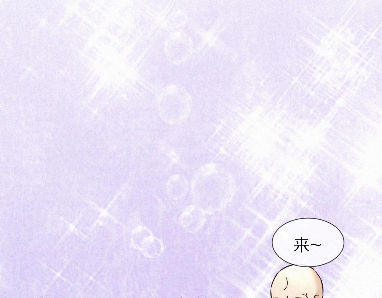 第18话 暴打人贩子68