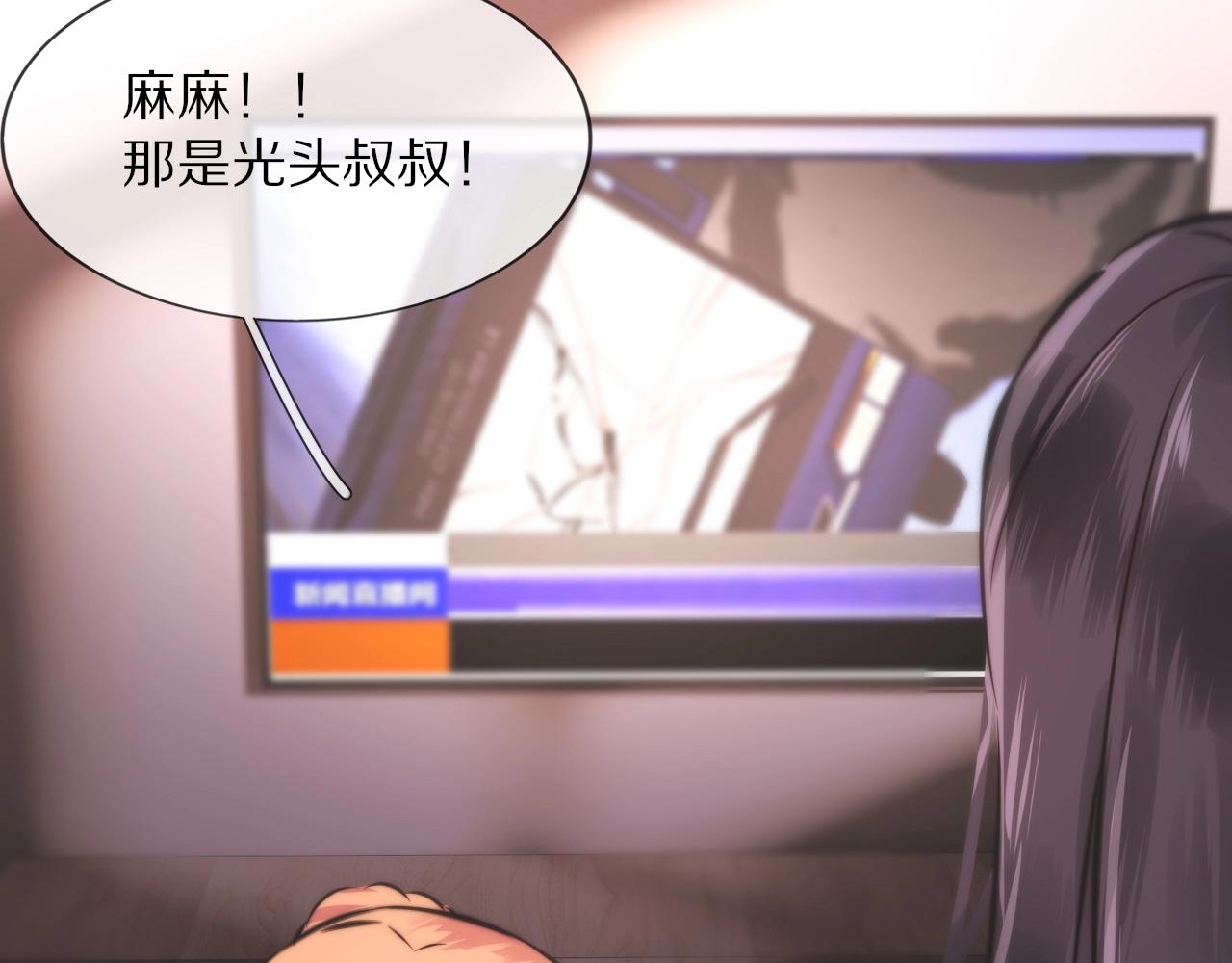 第106话 爱丽丝的人类情绪？！104