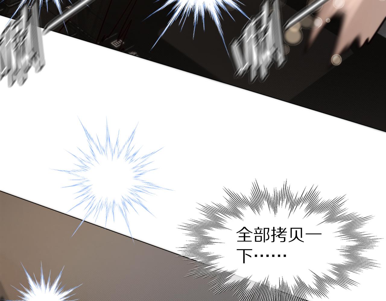 第109话 程序员的表演时刻83