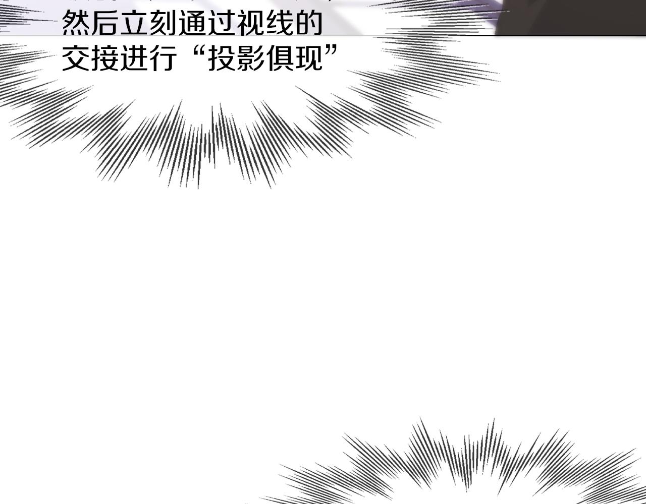 第115话 婚礼的闹事者38