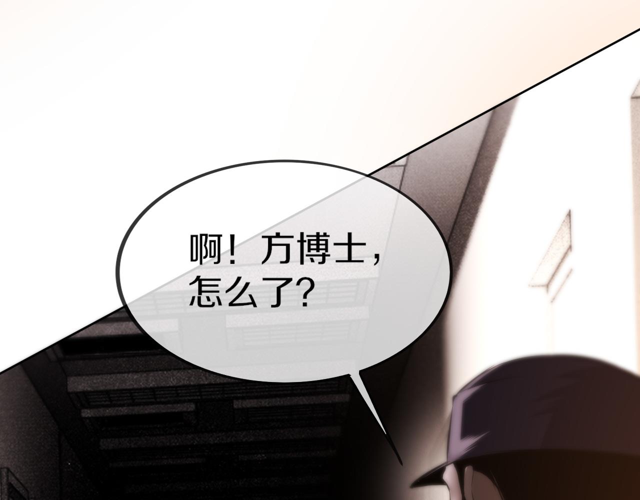 第122话 诡异的工作室77