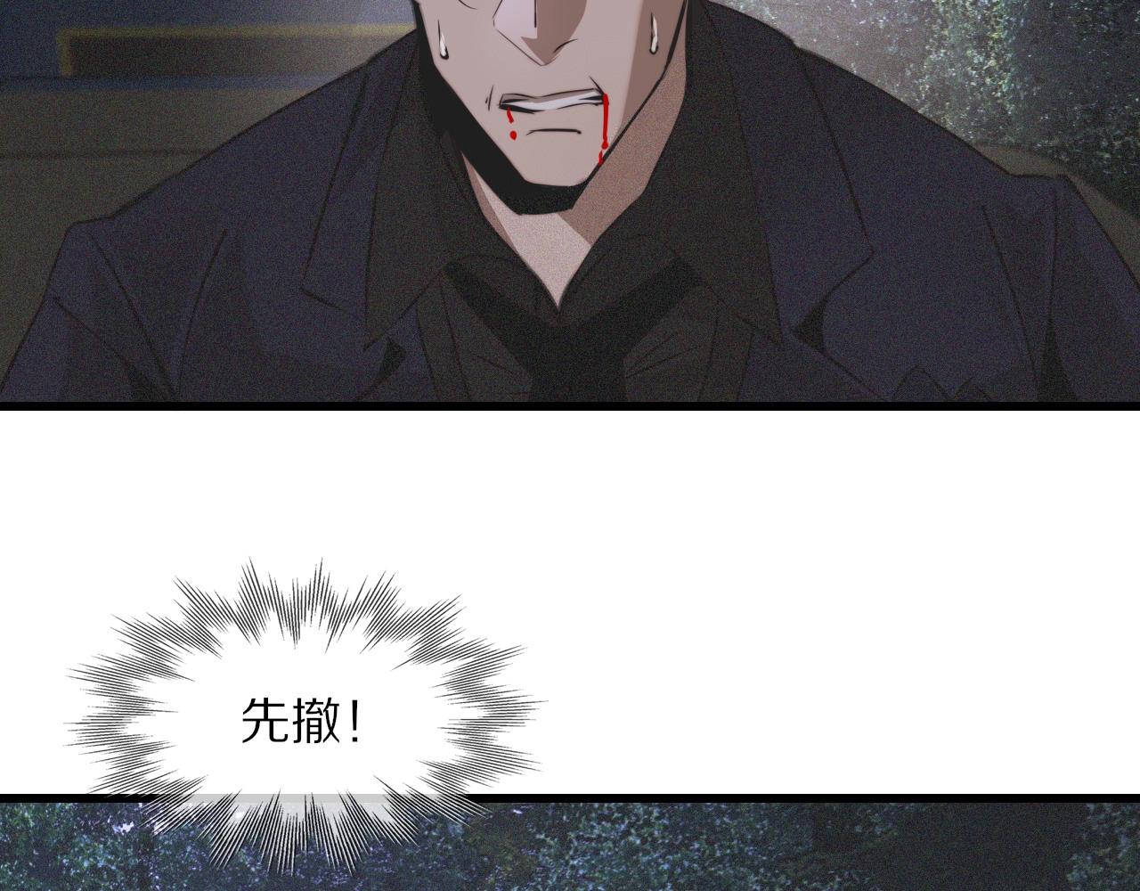 第35话 血族之战51