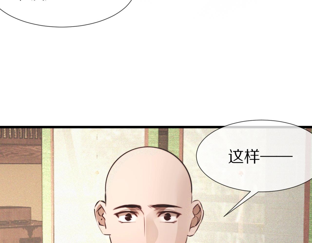 第93话“主人！我好想你”73
