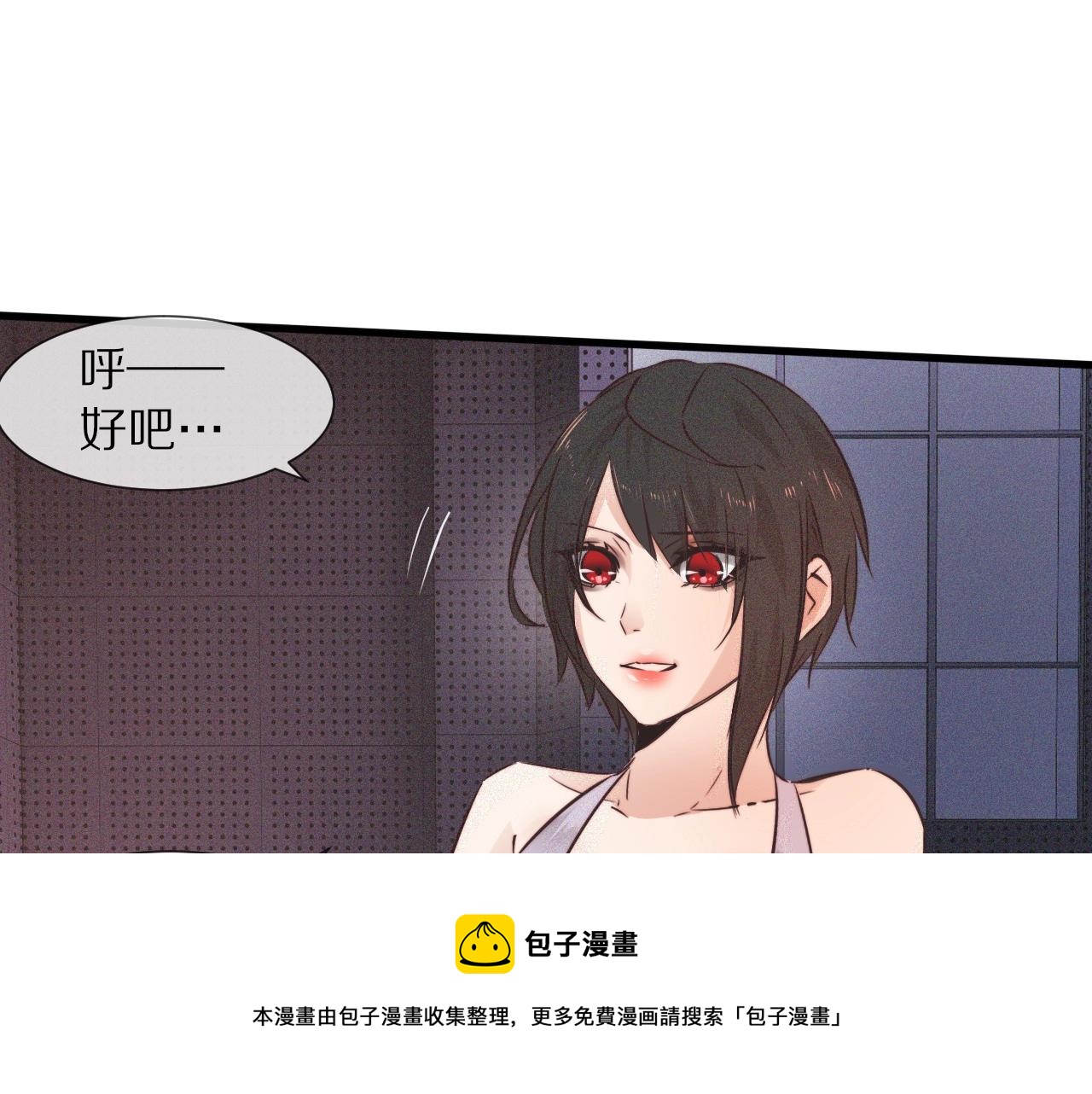 第67话 新概念谈合作80