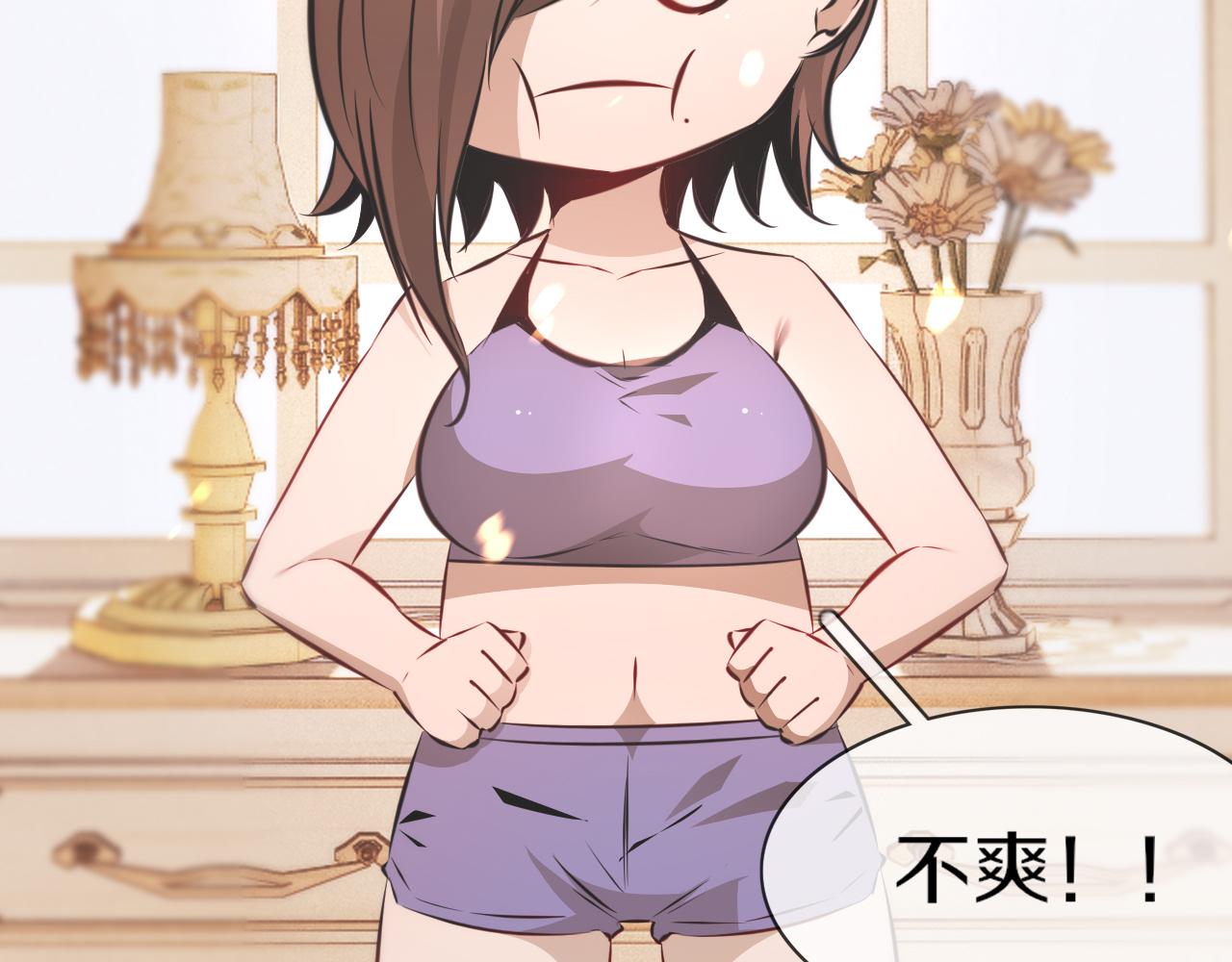 第131话 老夏的试探5