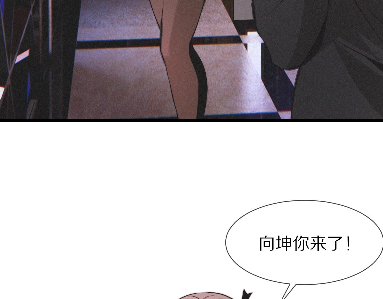 第29话 宝娜生日12
