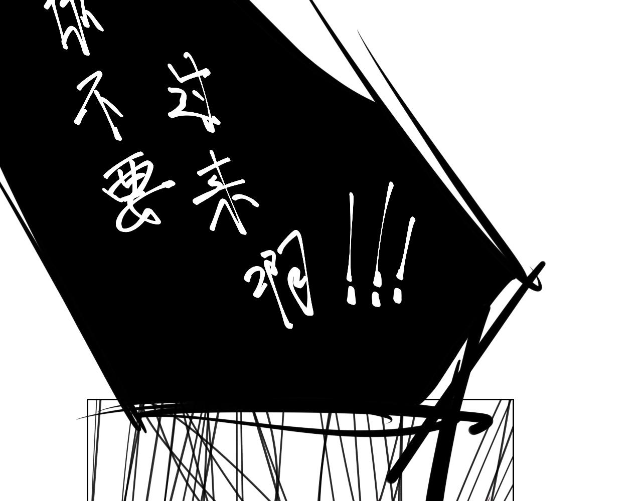 第113话 接亲风波82