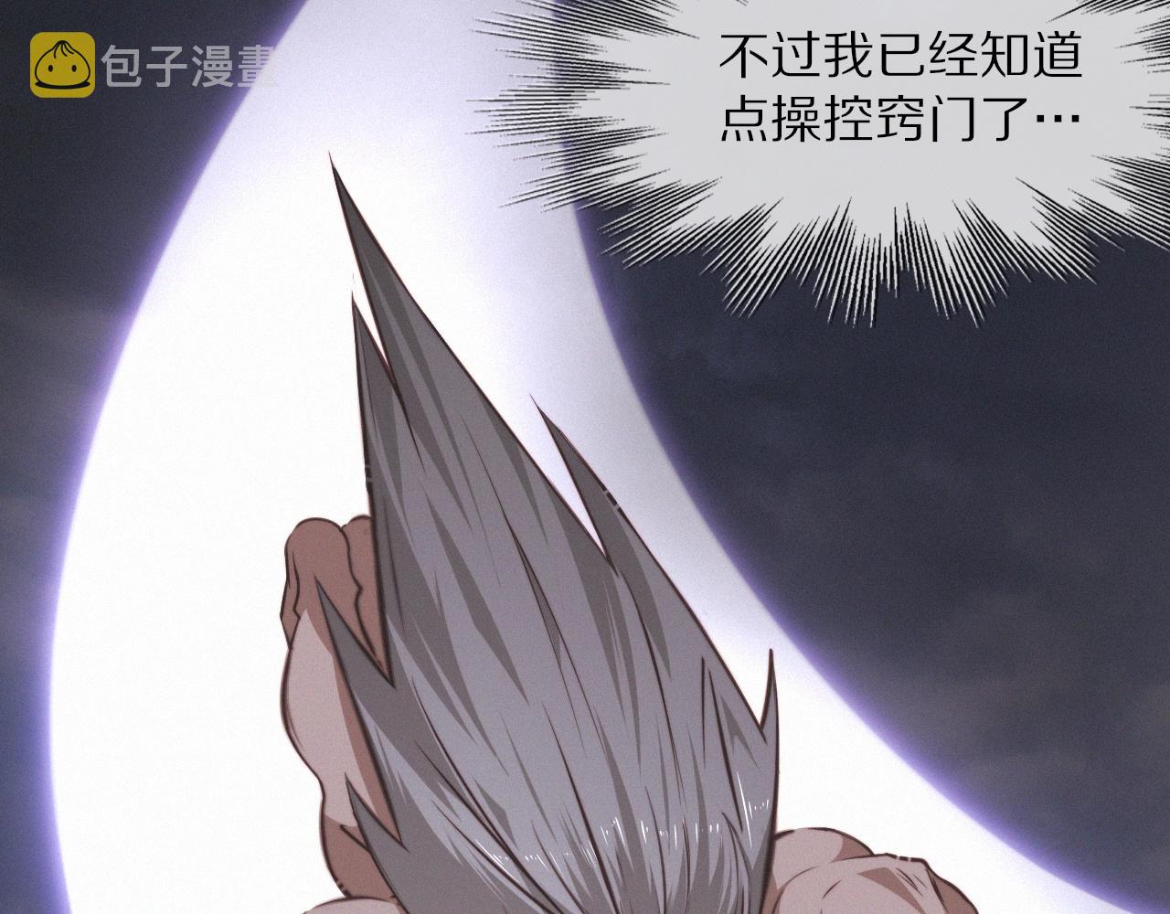 第101话 诗铃母女的麻烦35