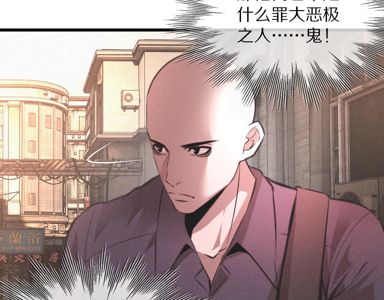 第42话 找寻痕迹67