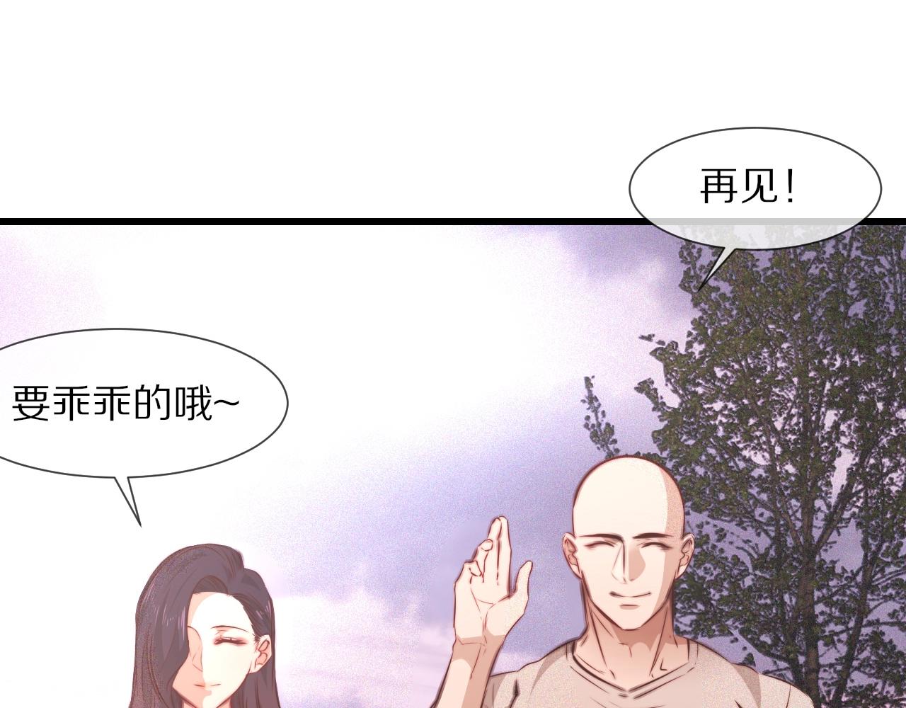 第84话 认知能力32
