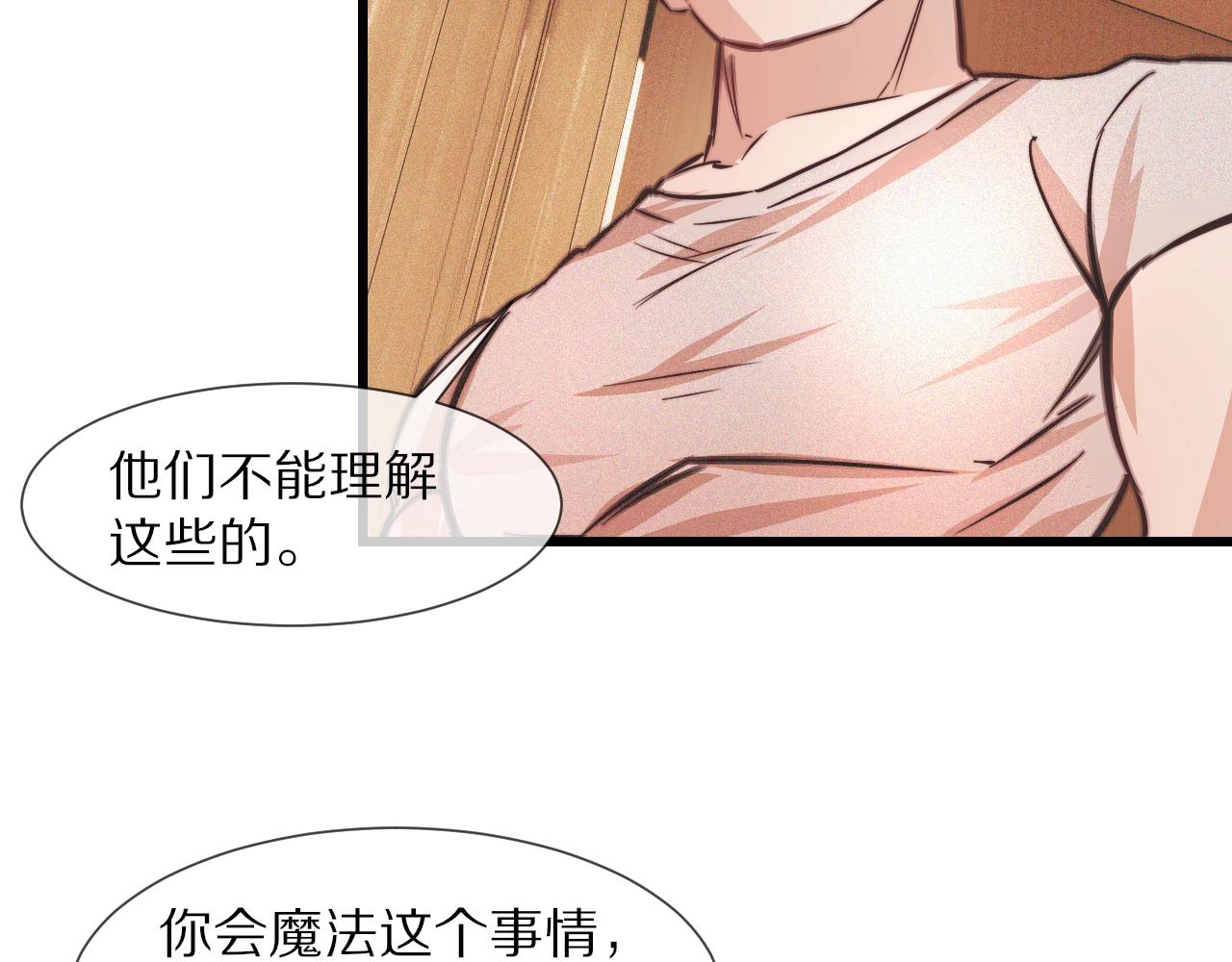 第82话 今晚就别走了67