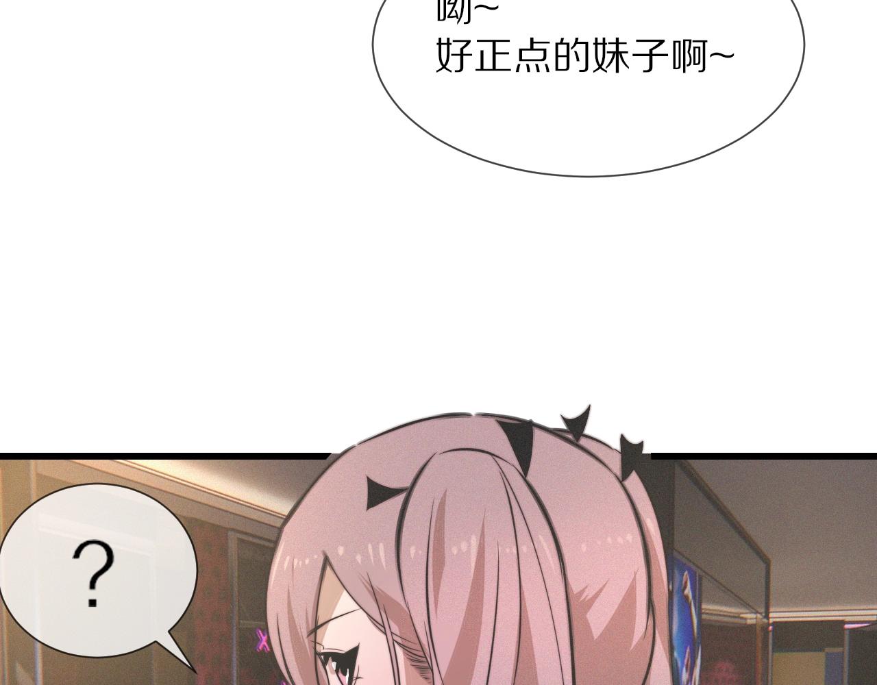 第30话 你想死吗？48