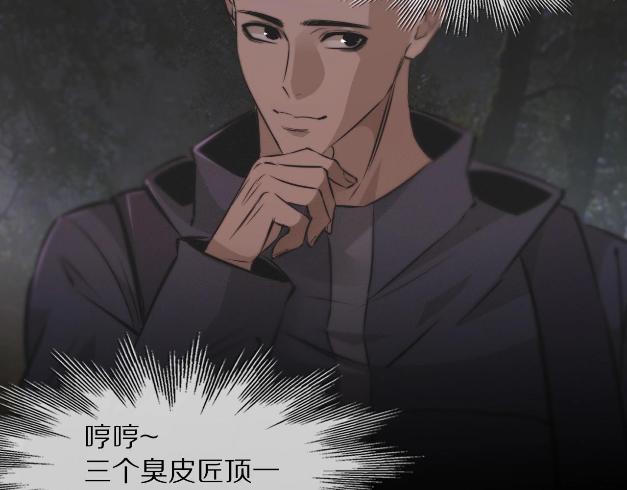 第103话 小苹果的梦境106