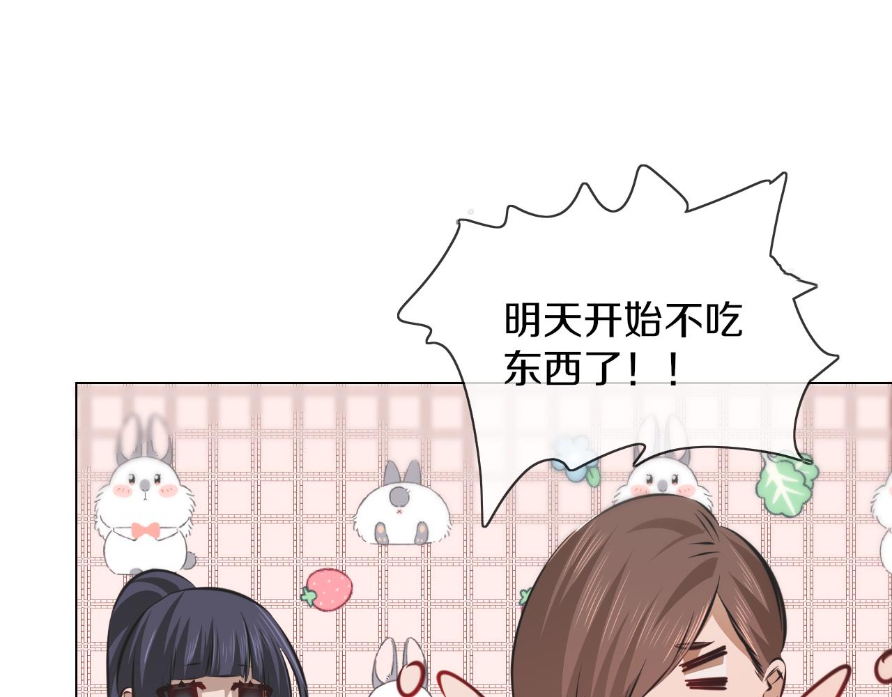 第131话 老夏的试探14