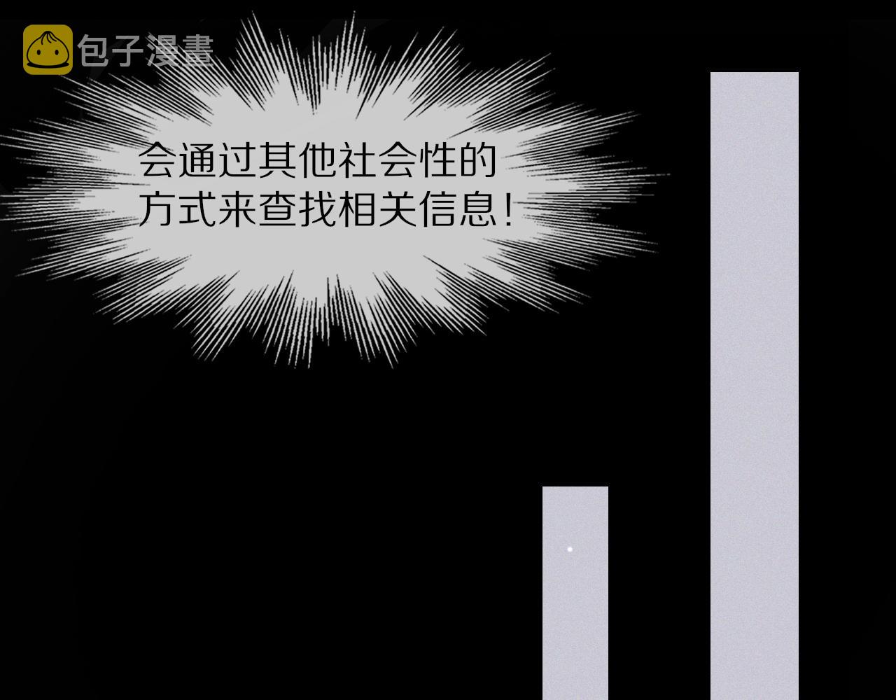 第101话 诗铃母女的麻烦99