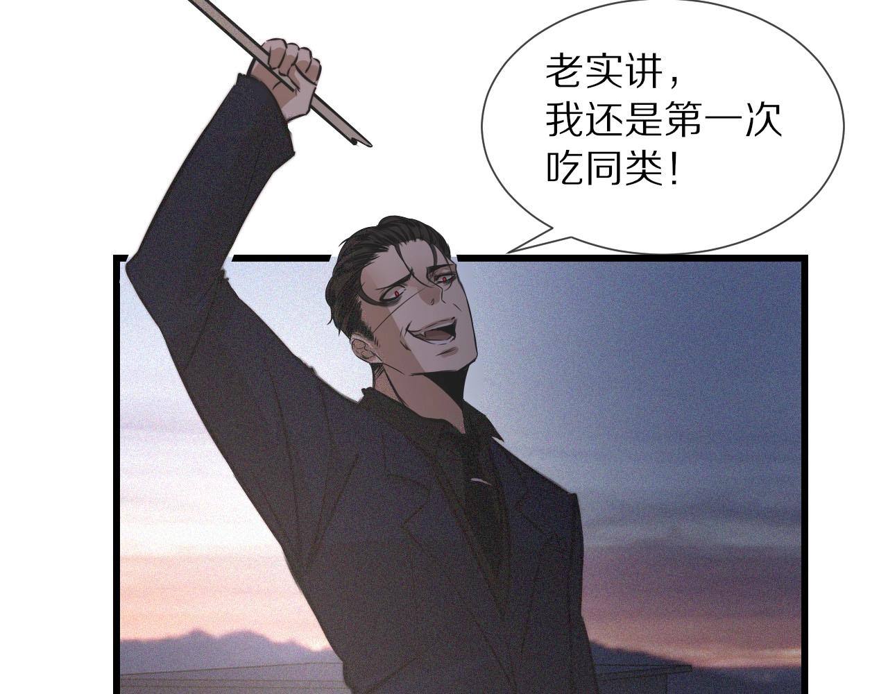 第34话 直接动手87