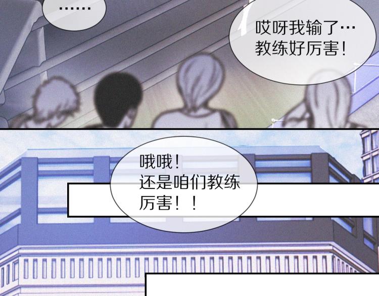 第7话 制服悍匪149