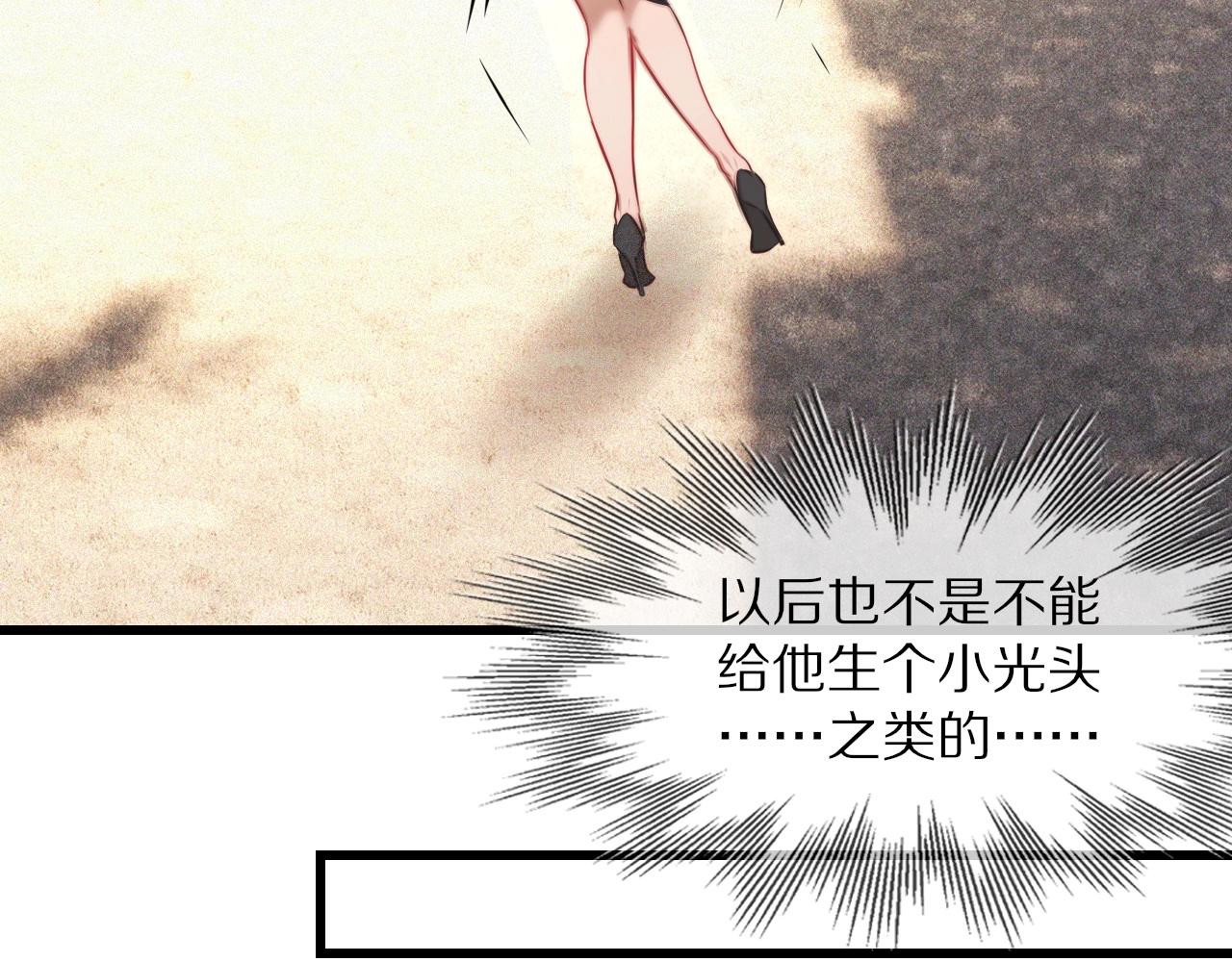 第84话 认知能力62