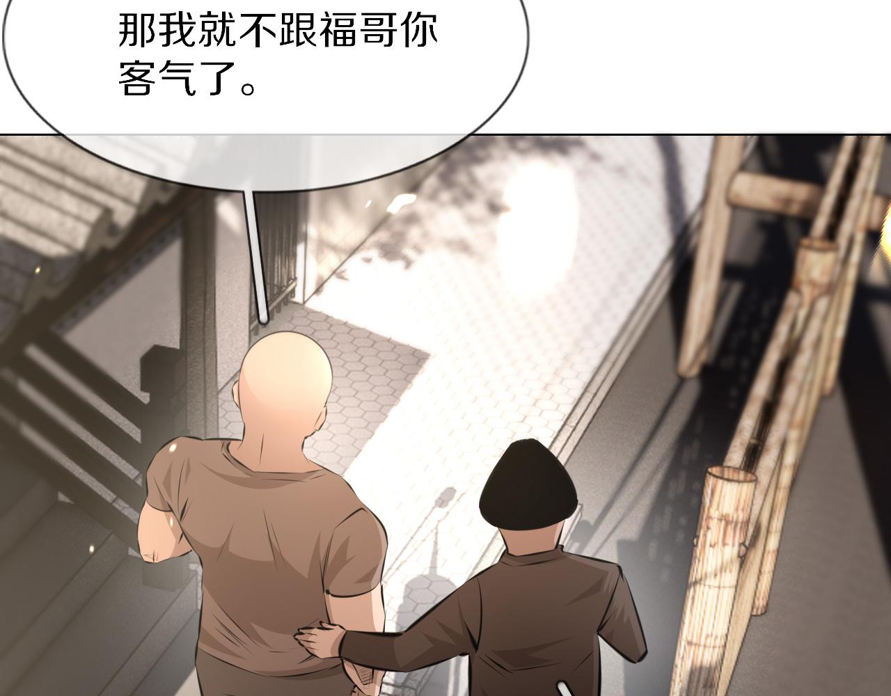 第127话 弄巧成拙？25