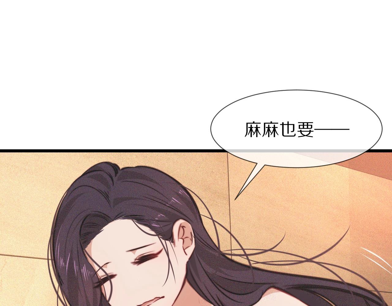 第83话 意外频发59