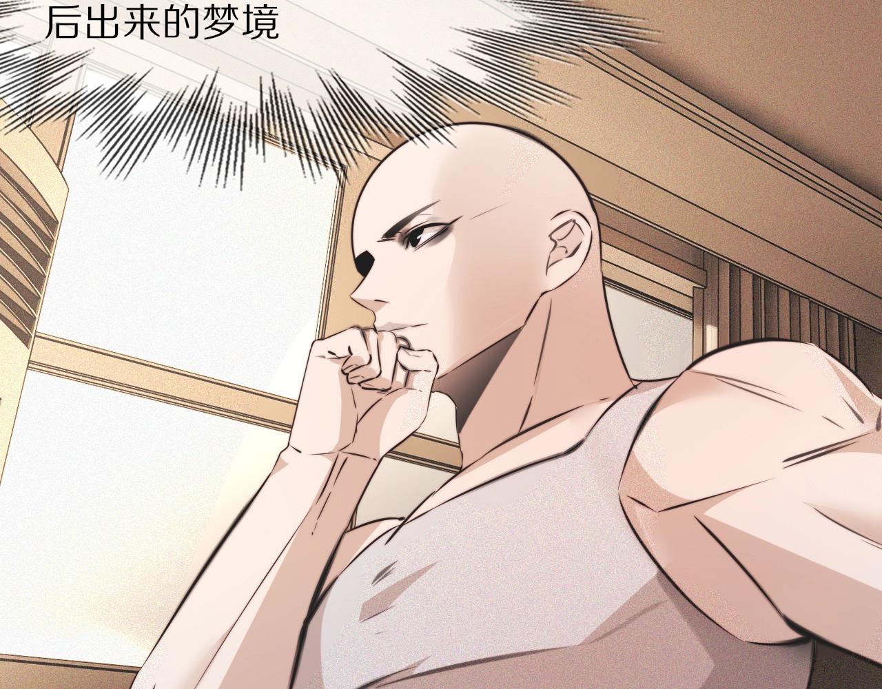 第61话 久违的聚会14