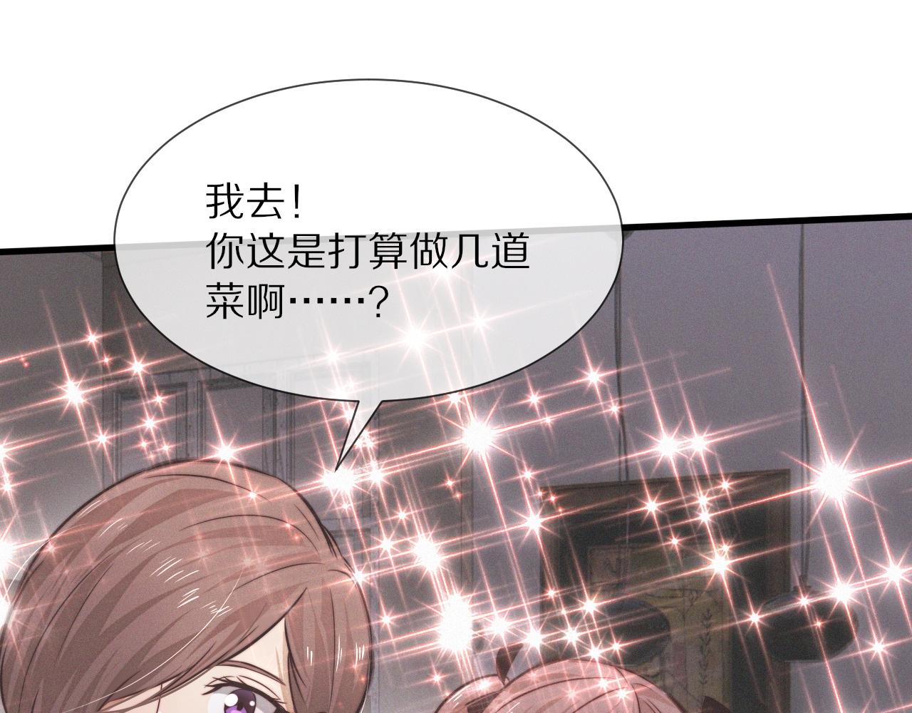 第21话 秘密研究81