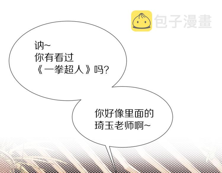 第4话 但是我拒绝25