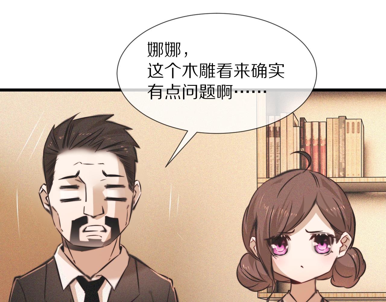 第60话 大师“疯了”56
