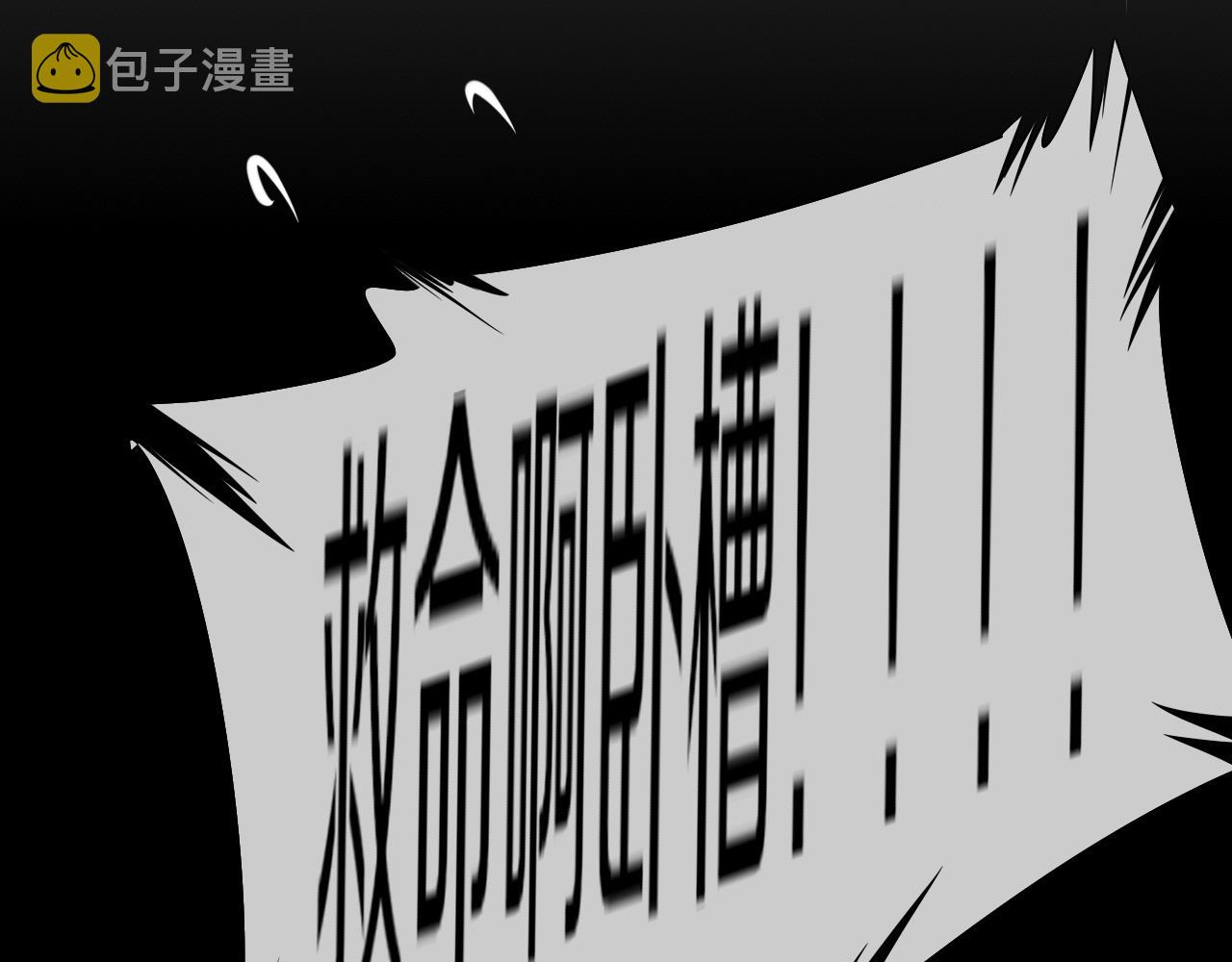 第117话 恐惧的熊孩子50
