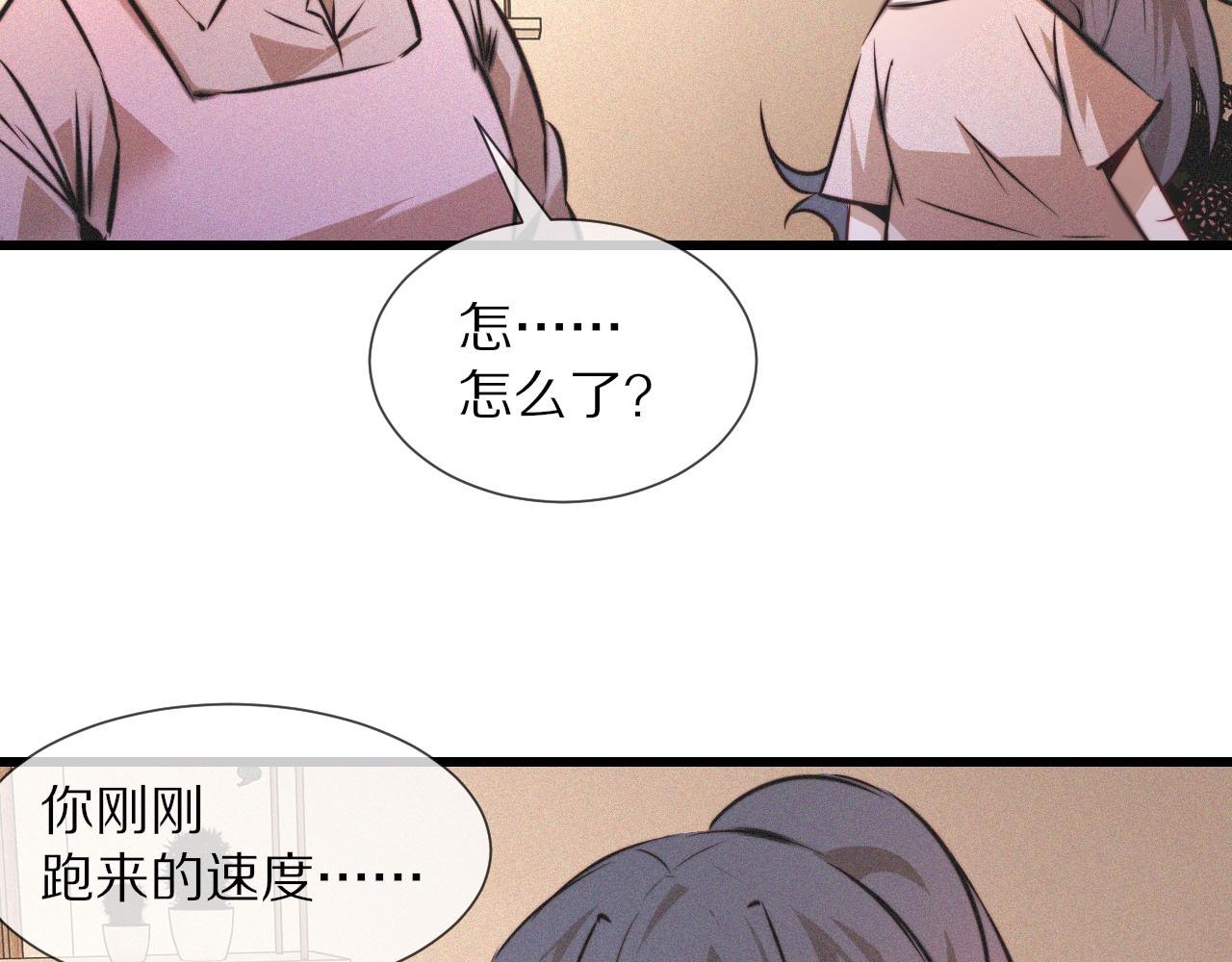 第55话 被研究了？46