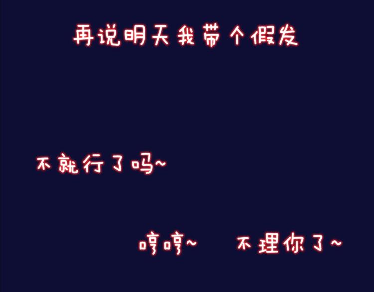 第6话 追击147